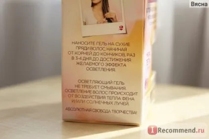 Гель-фарба для волосся l oreal casting sunkiss (освітлюючий гель без аміаку) - «- брондірованіе - (гель-фарба) Гель-фарба для волосся l oreal casting sunkiss (освітлюючий гель без аміаку) - «- брондірованіе -