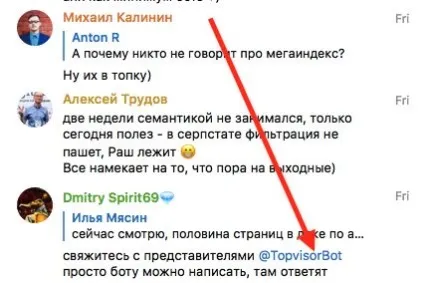 Гід по спілкуванню в telegram чатах (блог проекту топвізор) Гід по спілкуванню в telegram чатах