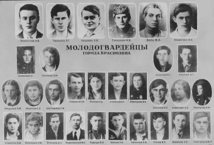 Загибель «молодої гвардії» страшніше, ніж в романі (велика вітчизняна війна) Загибель «молодої гвардії» страшніше, ніж в романі