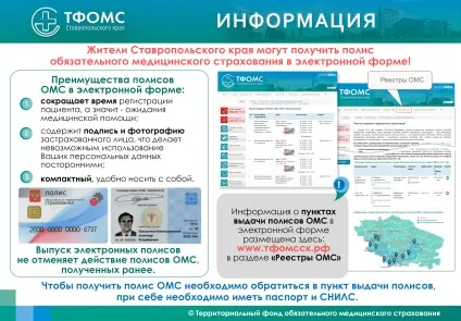 Гбуз ск - крайової клінічний кардіологічний диспансер - офіційний сайт (крайової) Гбуз ск - крайової клінічний кардіологічний диспансер - офіційний сайт