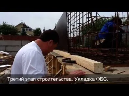Фундамент з цокольним поверхом пристрій і як зробити своїми руками (фундамент) Фундамент з цокольним поверхом пристрій і як зробити своїми руками