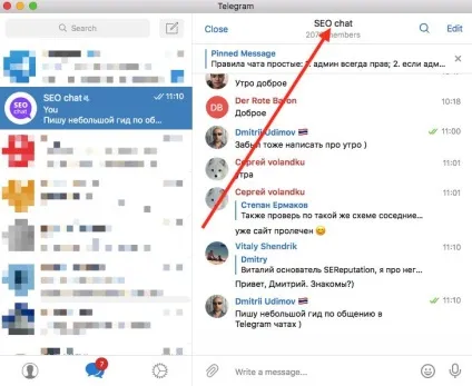 Гід по спілкуванню в telegram чатах (вибір опції Reply) Гід по спілкуванню в telegram чатах