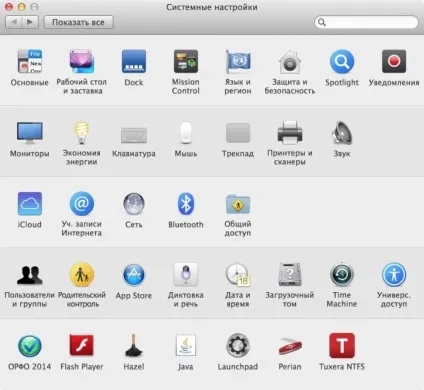 Де знаходяться page down і page up на mac, як використовувати page down і page up на mac
