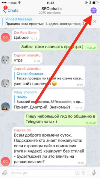 Гід по спілкуванню в telegram чатах (новини проекту топвізор) Гід по спілкуванню в telegram чатах