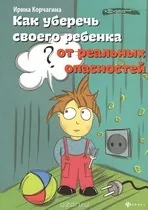 Їде кінний, їде піший, а мені рік успішний ... (змови від неприємностей) - центр психологічної (кінний) Їде кінний, їде піший, а мені рік успішний ... (змови від неприємностей) - центр психологічної