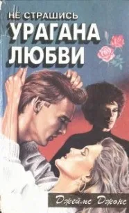 Джонс джеймс, Рідлі, книги скачати, Новомосковскть безкоштовно (джонс) Джонс джеймс, Рідлі, книги скачати, Новомосковскть безкоштовно