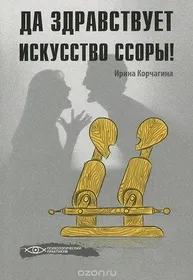 Їде кінний, їде піший, а мені рік успішний ... (змови від неприємностей) - центр психологічної (їде) Їде кінний, їде піший, а мені рік успішний ... (змови від неприємностей) - центр психологічної