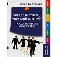 Їде кінний, їде піший, а мені рік успішний ... (змови від неприємностей) - центр психологічної (успішний) Їде кінний, їде піший, а мені рік успішний ... (змови від неприємностей) - центр психологічної