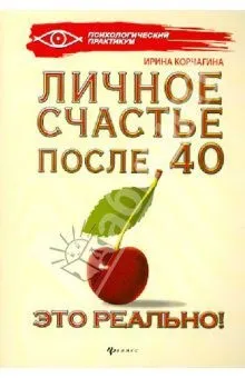 Їде кінний, їде піший, а мені рік успішний ... (змови від неприємностей) - центр психологічної (успішний) Їде кінний, їде піший, а мені рік успішний ... (змови від неприємностей) - центр психологічної