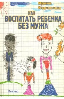Їде кінний, їде піший, а мені рік успішний ... (змови від неприємностей) - центр психологічної (кінний) Їде кінний, їде піший, а мені рік успішний ... (змови від неприємностей) - центр психологічної