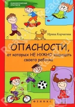 Їде кінний, їде піший, а мені рік успішний ... (змови від неприємностей) - центр психологічної (успішний) Їде кінний, їде піший, а мені рік успішний ... (змови від неприємностей) - центр психологічної