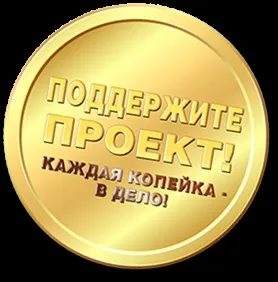 Достовірність факту