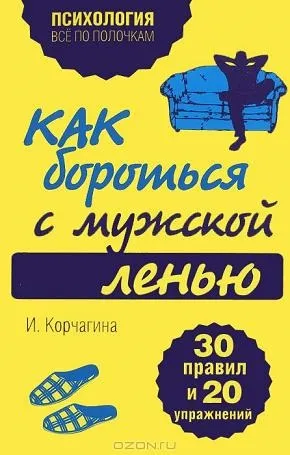 Їде кінний, їде піший, а мені рік успішний ... (змови від неприємностей) - центр психологічної (успішний) Їде кінний, їде піший, а мені рік успішний ... (змови від неприємностей) - центр психологічної