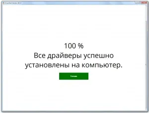 Driverpack solution online