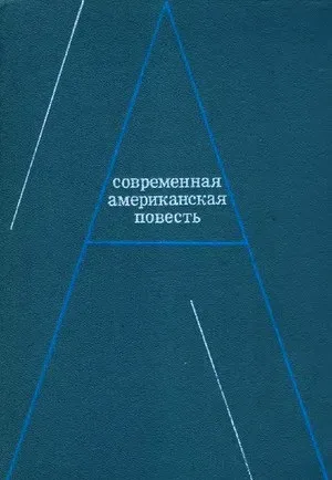Джонс джеймс, Рідлі, книги скачати, Новомосковскть безкоштовно (джонс) Джонс джеймс, Рідлі, книги скачати, Новомосковскть безкоштовно