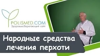 Ефірна олія від лупи властивості і способи застосування (лупи) Ефірна олія від лупи властивості і способи застосування