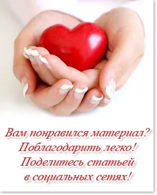 Ефект дзеркала - психологія в життя