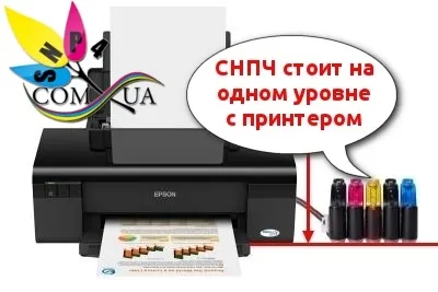 експлуатація снпч