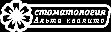 Доступна дитяча стоматологія (платно) в пермі (дитяча) Доступна дитяча стоматологія (платно) в пермі
