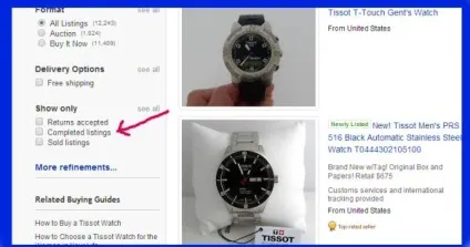 Ebay - як уникнути підробок, pokupki-online (ebay) Ebay - як уникнути підробок, pokupki-online