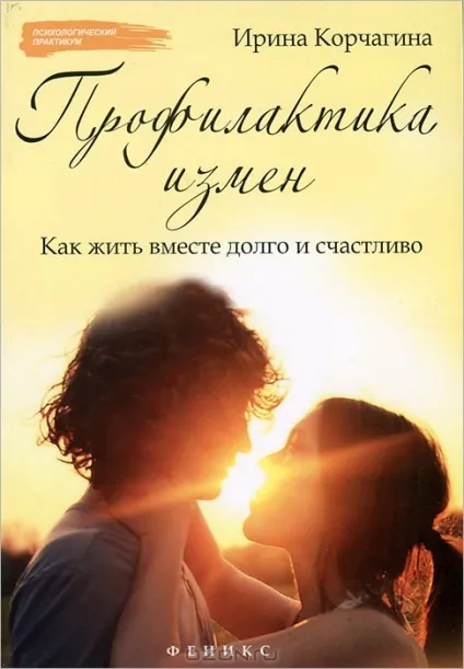 Їде кінний, їде піший, а мені рік успішний ... (змови від неприємностей) - центр психологічної (їде) Їде кінний, їде піший, а мені рік успішний ... (змови від неприємностей) - центр психологічної