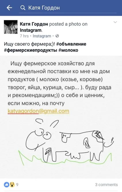 Екобізнес по-російськи як заробляють мільйони на бажанні правильно харчуватися (екобізнес) Екобізнес по-російськи як заробляють мільйони на бажанні правильно харчуватися