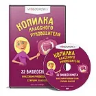 Есе на тему що б я зробив для процвітання своєї країни позаурочна робота, інше