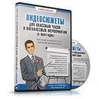Есе на тему що б я зробив для процвітання своєї країни позаурочна робота, інше