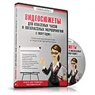 Есе на тему що б я зробив для процвітання своєї країни позаурочна робота, інше