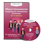 Есе на тему що б я зробив для процвітання своєї країни позаурочна робота, інше
