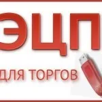 Електронний документообіг закон, плюси, мінуси, документи