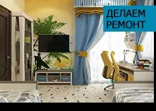 Євроремонт квартир під ключ, ціна на євроремонт в Москві (квартир) Євроремонт квартир під ключ, ціна на євроремонт в москві