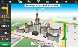 Faq навител