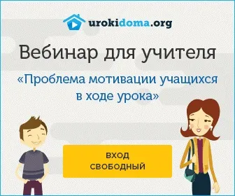Есе на тему що б я зробив для процвітання своєї країни позаурочна робота, інше