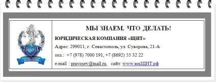 Етапи і способи отримання дозволу на будівництво індивідуального будинку (федерація) Етапи і способи отримання дозволу на будівництво індивідуального будинку