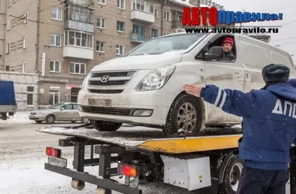 Якщо вивернути колеса машину не евакуюють (колеса) Якщо вивернути колеса машину не евакуюють