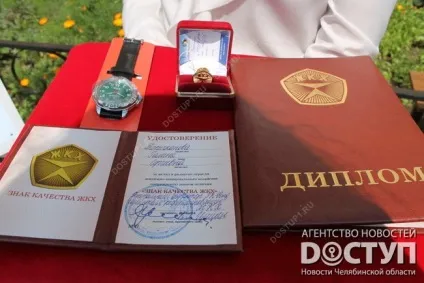 Це кращий будинок на Уралі »як виглядає найкрасивіша, безпечна і« розумна »багатоповерхівка Луганська, (сама) Це кращий будинок на Уралі »як виглядає найкрасивіша, безпечна і« розумна »багатоповерхівка Луганська,