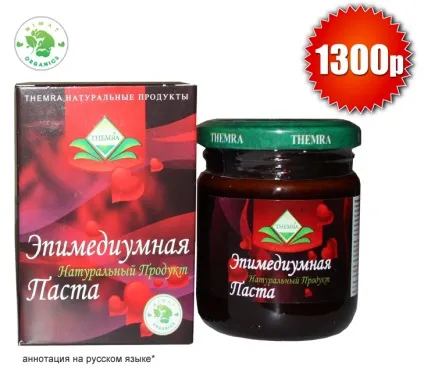 Epimedyumlu macun, епімедіумная паста