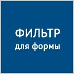 Форма зворотнього зв'язку з recaptcha