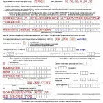 Фіскалізація касового апарату (ккм)