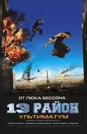 Фільм природжений гонщик (2011) опис, зміст, цікаві факти і багато іншого про фільм (природжений) Фільм природжений гонщик (2011) опис, зміст, цікаві факти і багато іншого про фільм