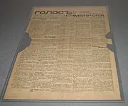 Федеральний центр консервації бібліотечних фондів реставрація (центр) Федеральний центр консервації бібліотечних фондів реставрація