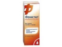 Фенистил для новонароджених (фенистил) Фенистил для новонароджених