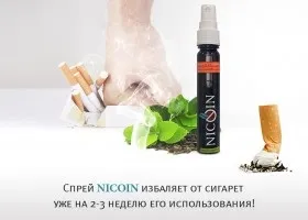 Fitospray - спрей для схуднення ціна, купити фітоспрей (фітоспрей) Fitospray - Спрей для схуднення ціна, купити фітоспрей