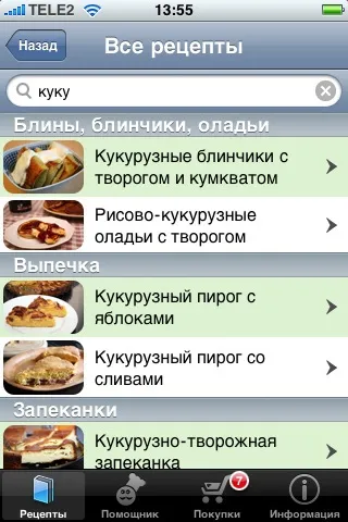 Foodclub для любителів поїсти (foodclub: для любителів поїсти) Foodclub для любителів поїсти