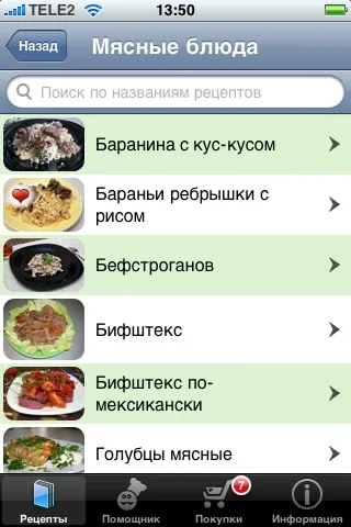 Foodclub для любителів поїсти (foodclub: для любителів поїсти) Foodclub для любителів поїсти