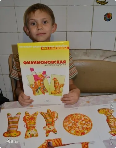 Філімонівська іграшка, країна майстрів