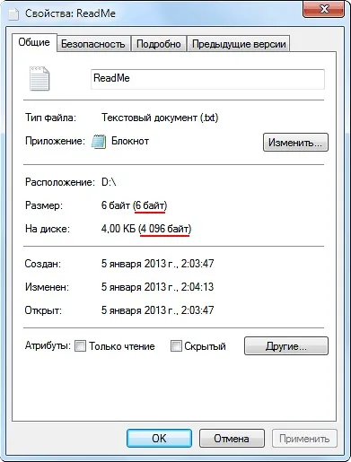 Файлова система в windows - комп'ютер для новачків (жорсткий диск) Файлова система в windows - комп'ютер для новачків
