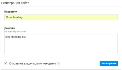 Форма зворотнього зв'язку з recaptcha