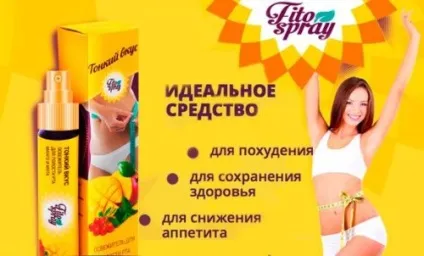 Fitospray - спрей для схуднення, ціна, відгуки лікарів і виробників (відгуки) Fitospray - спрей для схуднення, ціни та відгуки лікарів і виробників